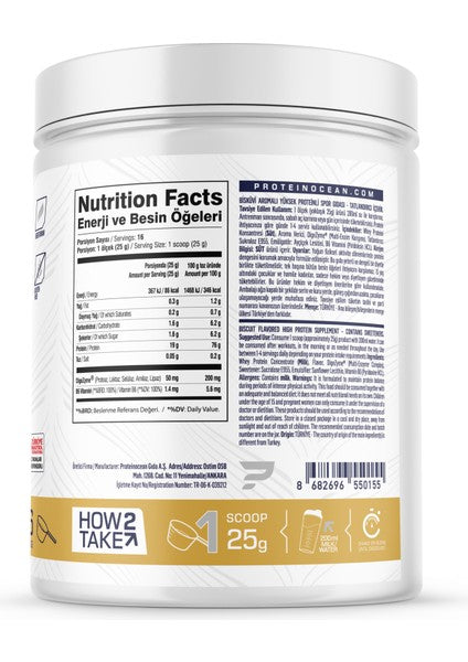 Proteinocean Premium Whey Protein Biscuit Flavor 400g - 16 Servings